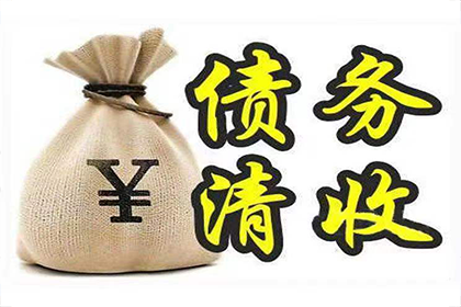 个人贷款利息率的相关法律规定一览